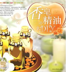 香皂精油DIY