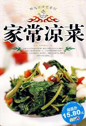 精选家常菜系列~~家常