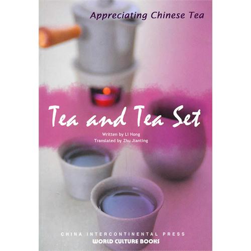 品饮中国茶-茶与茶具