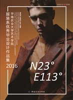 N23°E113°华南农业