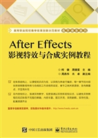 After Effects影视特