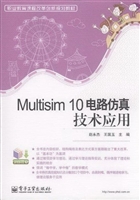 Multisim 10电路仿真