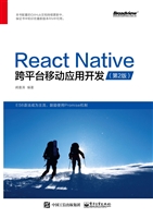 React Native跨平台移