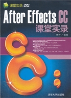 After Effects CC课堂
