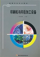 印刷机与印后加工设备