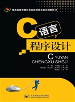C语言程序设计