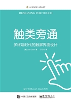 触类旁通——多终端时