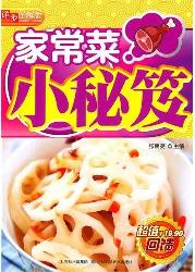 详步图解版--家常菜小