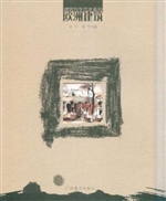 建筑写生范本系列·欧