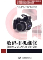 数码相机维修