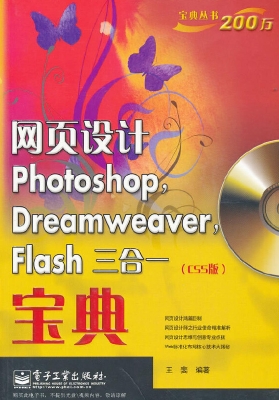 [!--oldtitle--] PDF电子书下载