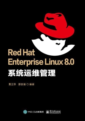 Red Hat Enterprise L