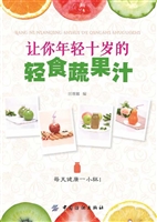 让你年轻十岁的轻食蔬