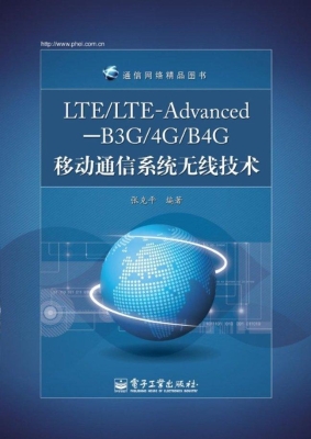 LTE/LTE-Advanced-B3G
