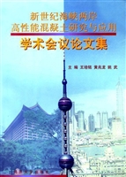 新世纪海峡两岸高性能