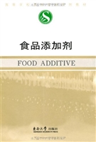 食品添加剂