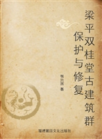 梁平双桂堂古建筑群保