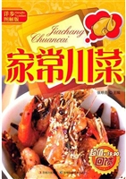 家常川菜
