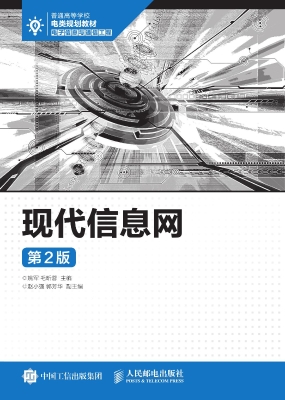 现代信息网