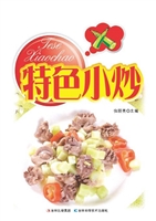 特色小炒