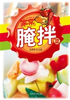 家常腌拌菜