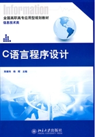 C语言程序设计