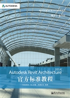Autodesk Revit Archi