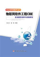 校企协同创新平台下物