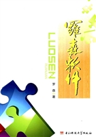罗森软件