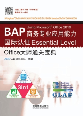 BAP Using Microsoft 