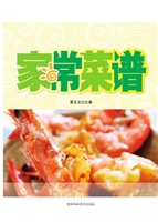 家常菜谱