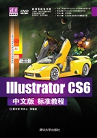 Illustrator CS6中文