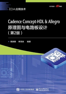 Cadence Concept-HDL 