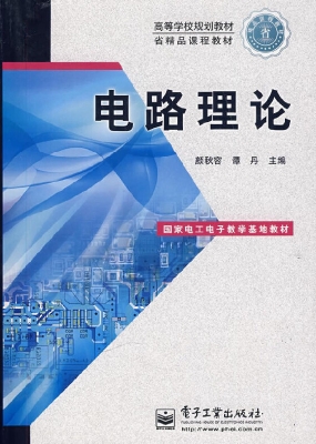 [!--oldtitle--] PDF电子书下载