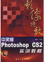 实训教程：中文版Photos