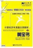 全国硕士研究生入学统