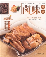 卤味食谱