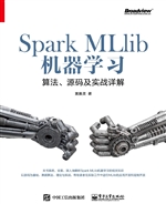 Spark MLlib机器学习