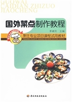 国外菜点制作教程