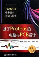 基于Proteus的电路与P