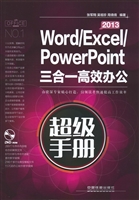 Word/Excel/PowerPoin