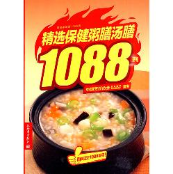 精选保健粥膳汤膳1088