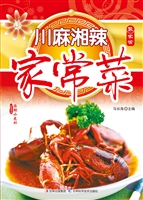川麻湘辣家常菜