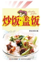 炒饭·盖饭