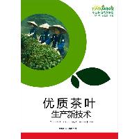 优质茶叶生产新技术