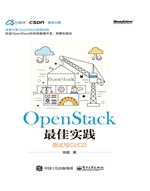 OpenStack最佳实践—