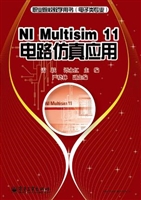 NI Multisim 11电路仿