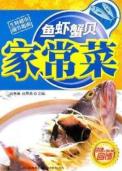 鱼虾蟹贝家常菜