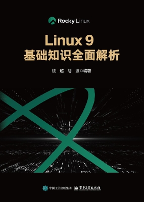 Linux 9基础知识全面