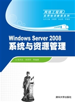 Windows Server 2008